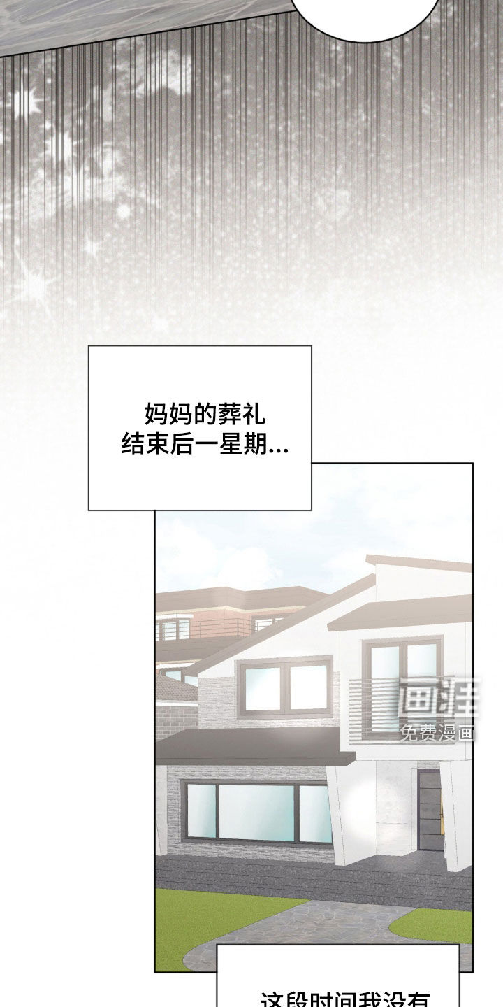 第38话34