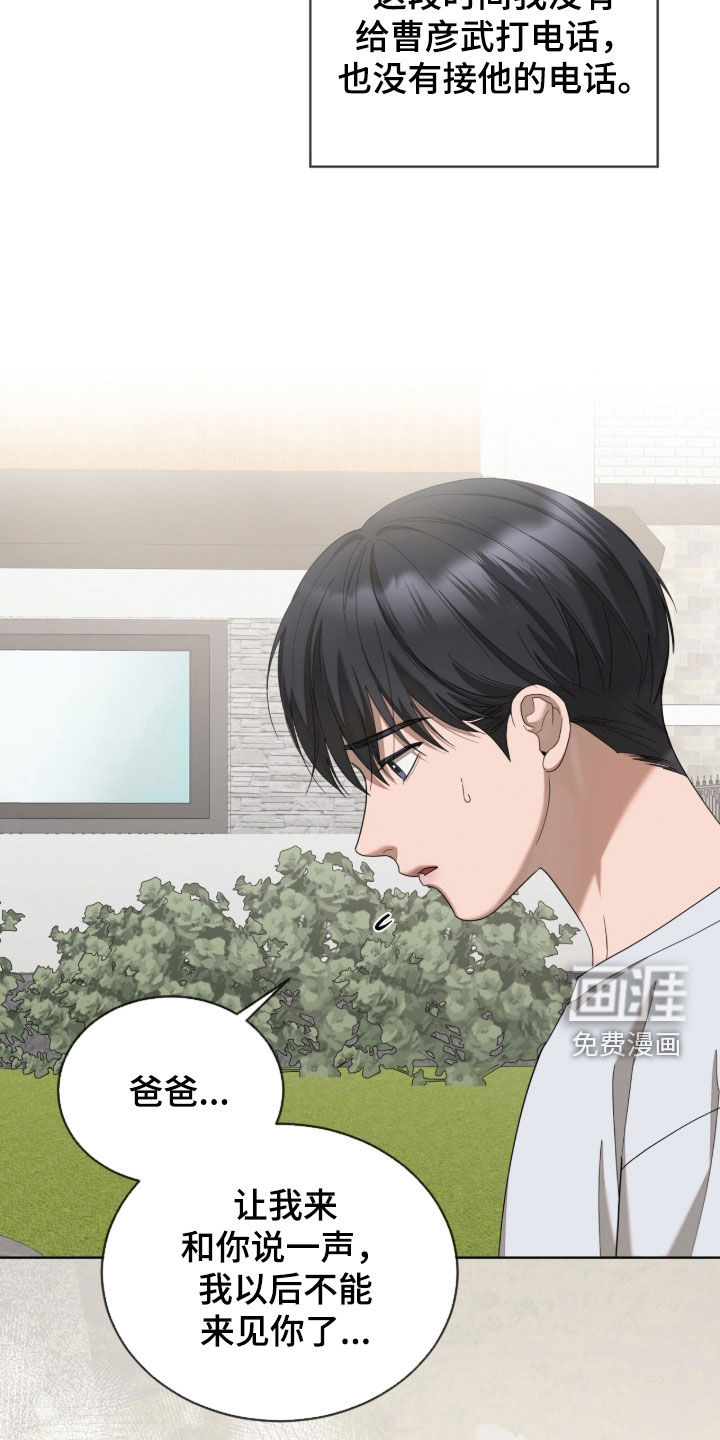第38话35