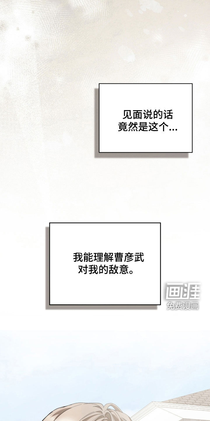 第38话36