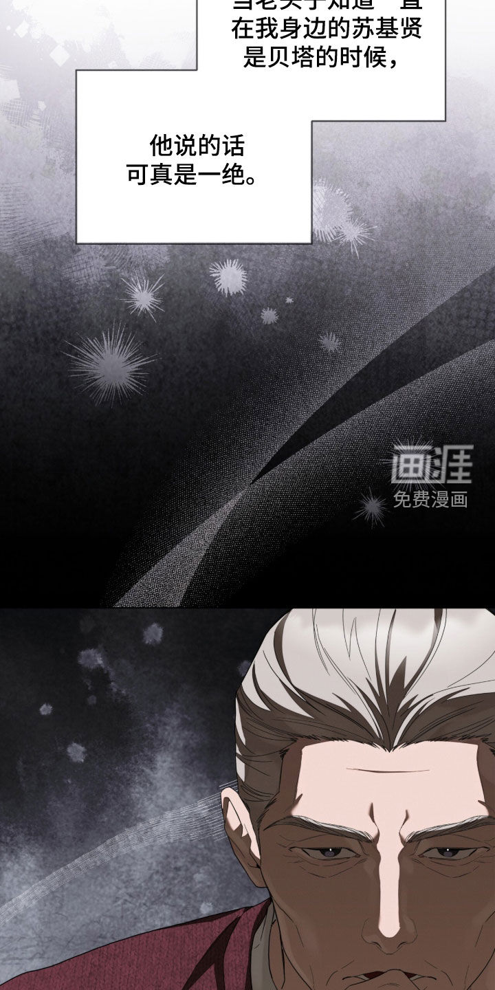 第38话5