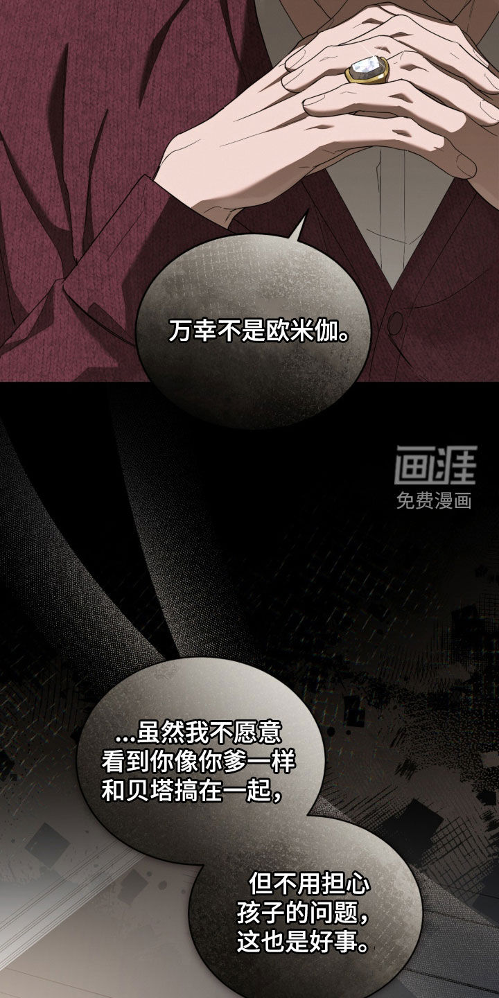 第38话6