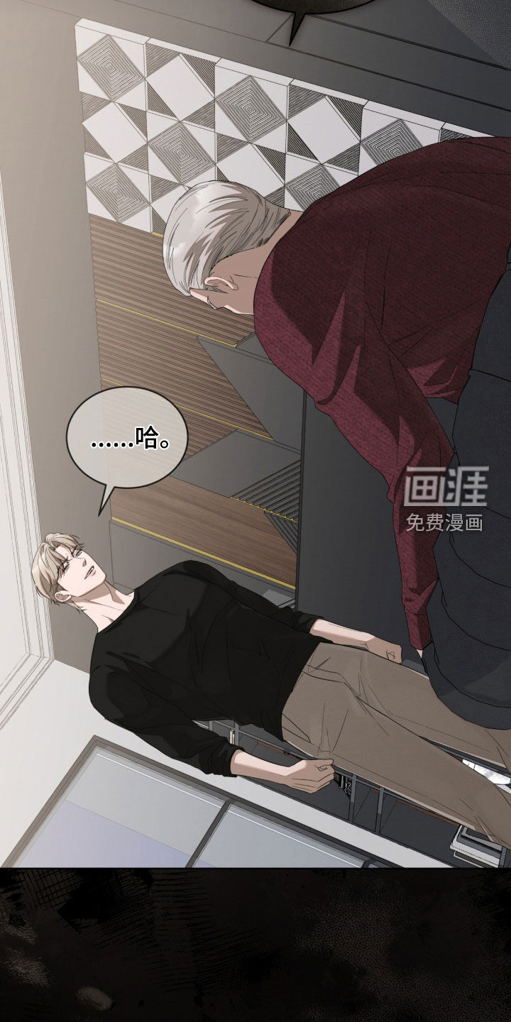 第38话7