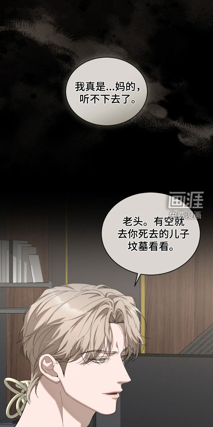 第38话8