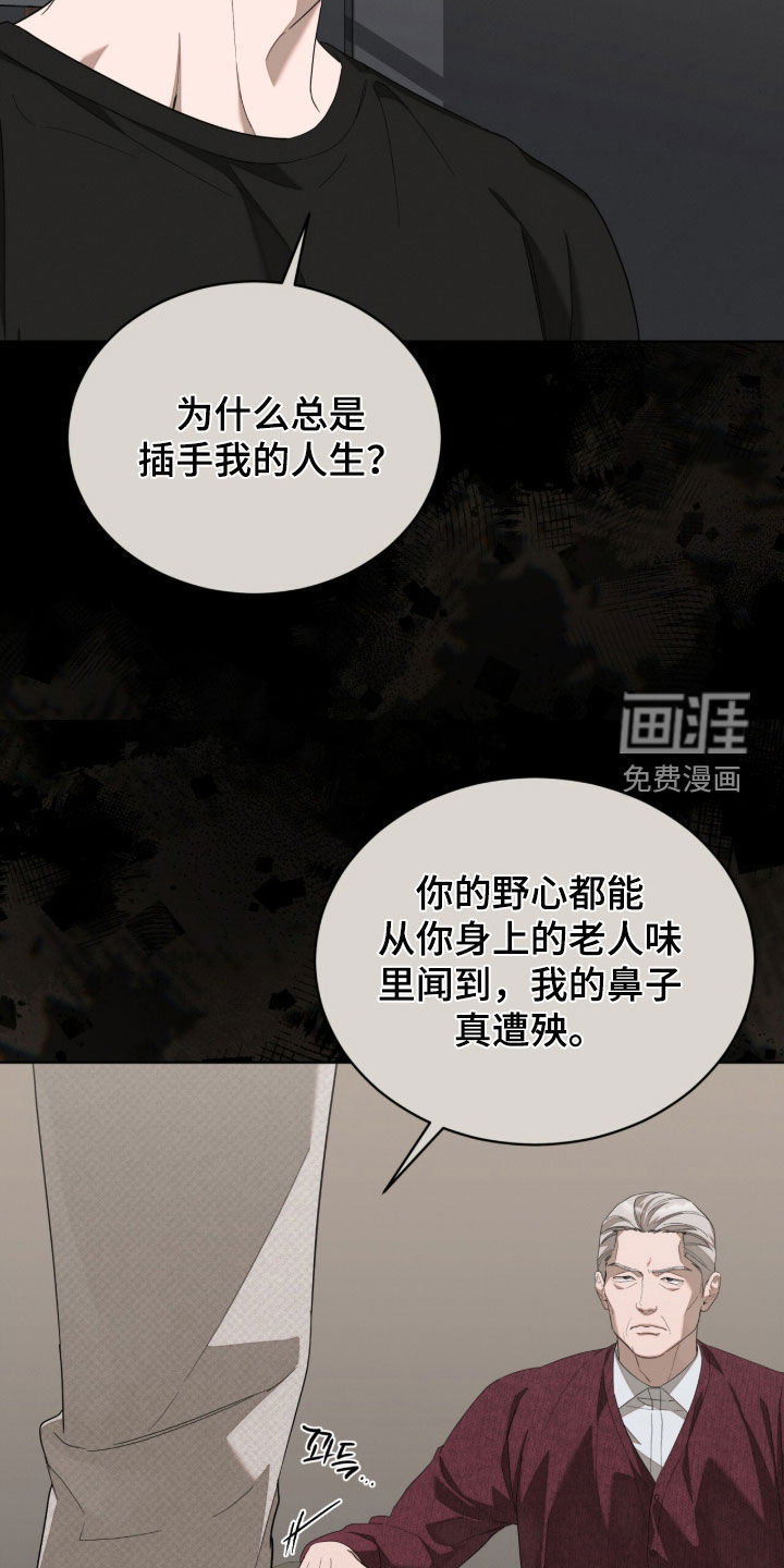 第38话9