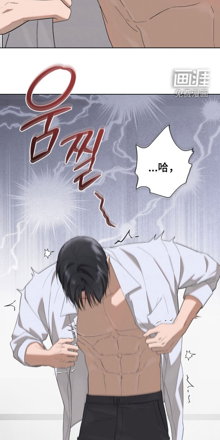 第37话11