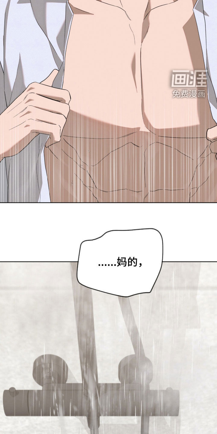 第37话13