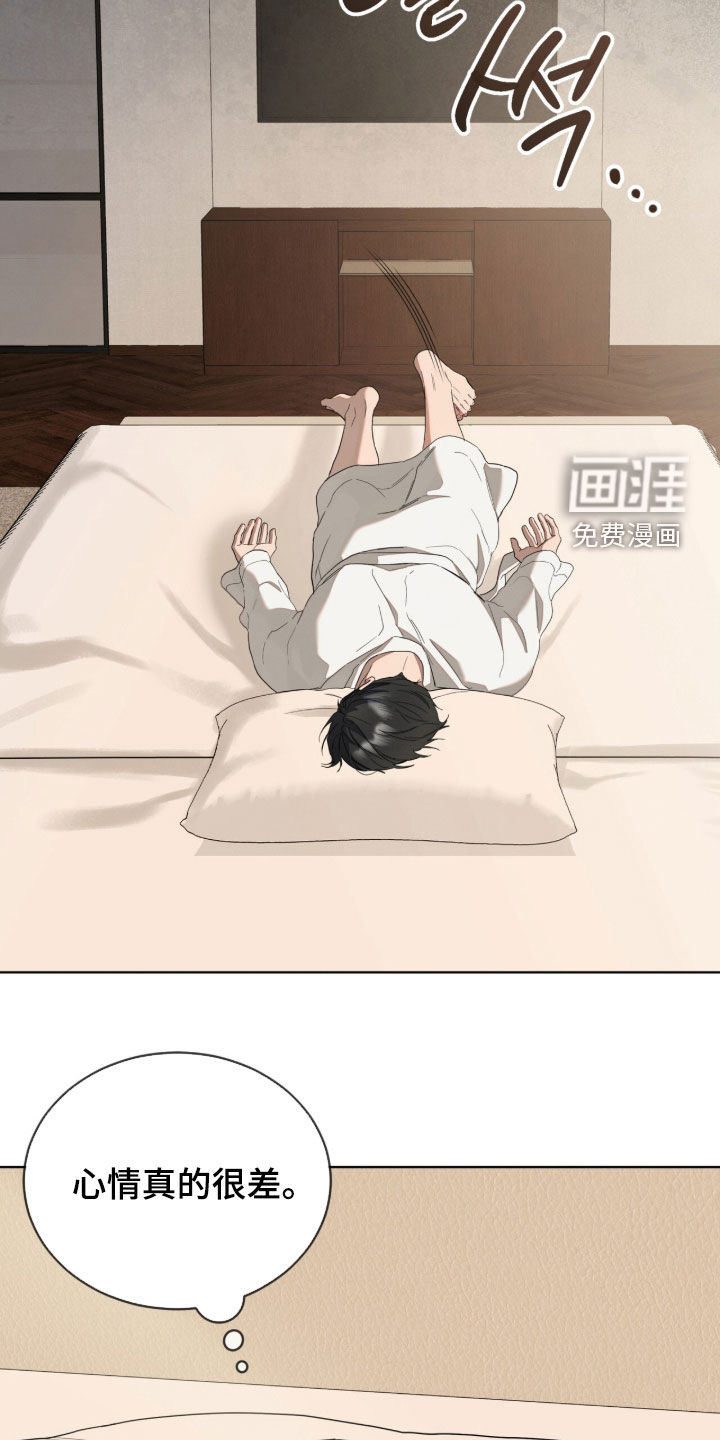 第37话18