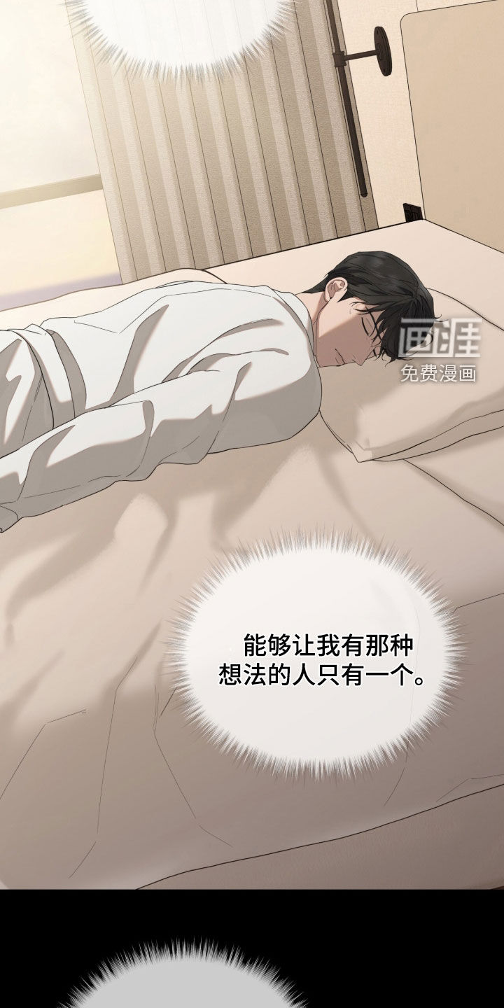 第37话20