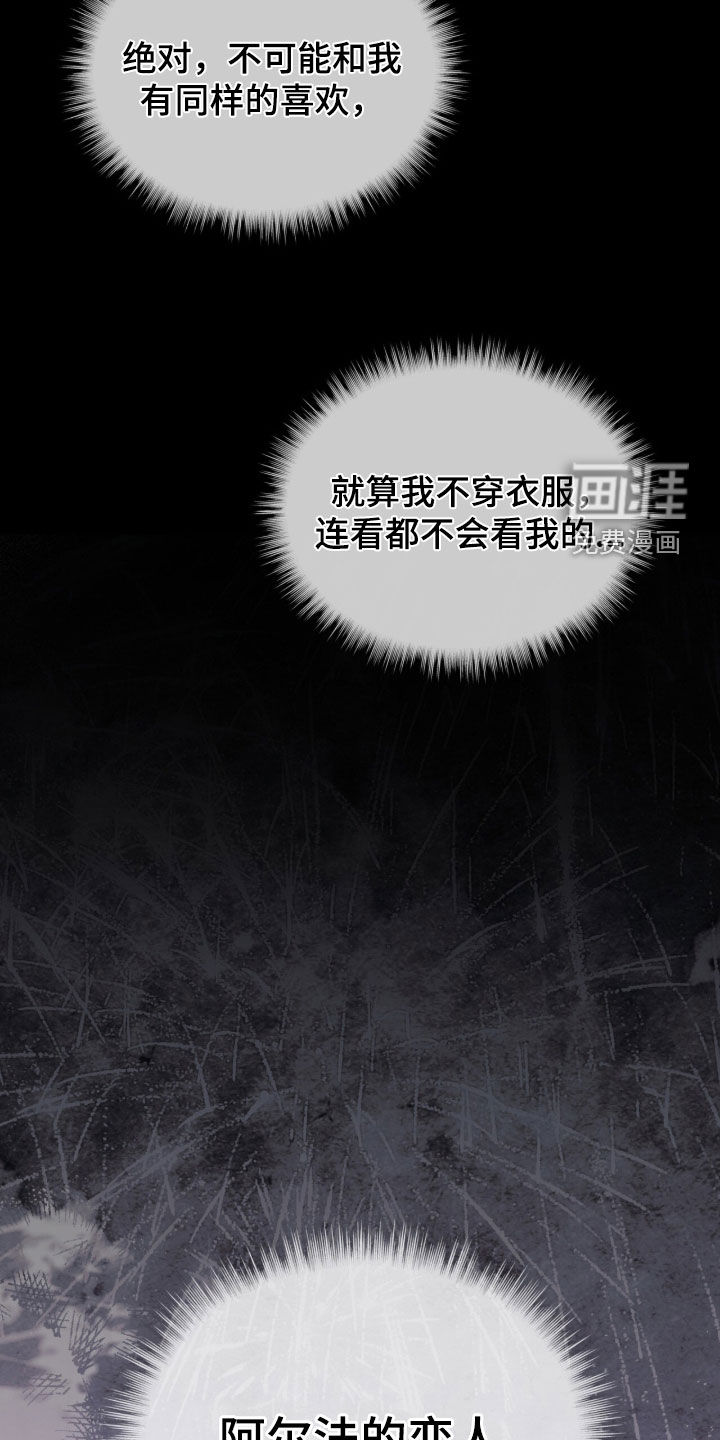 第37话21