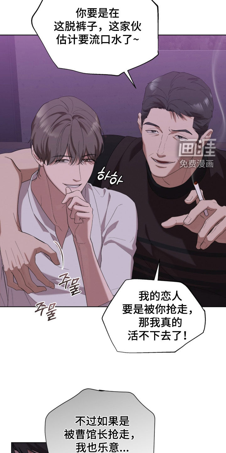 第37话26