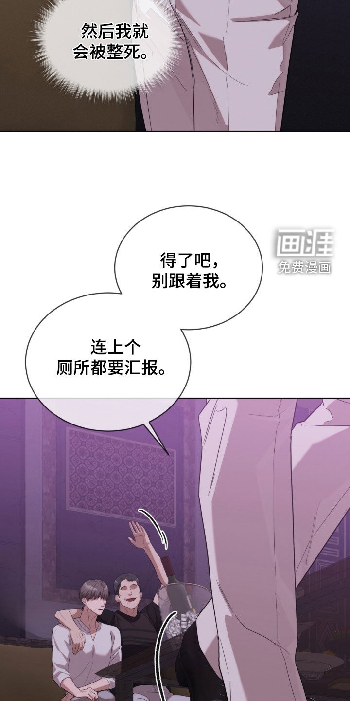 第37话28