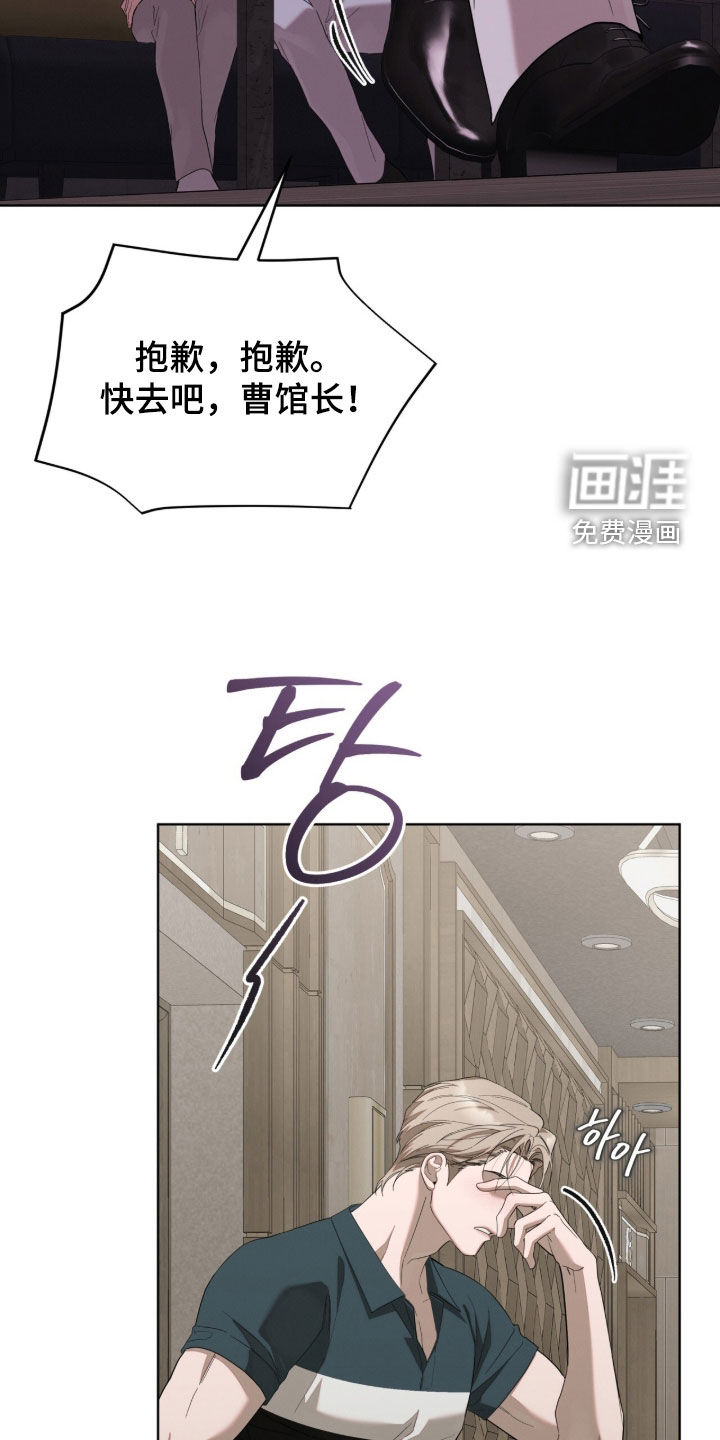 第37话29