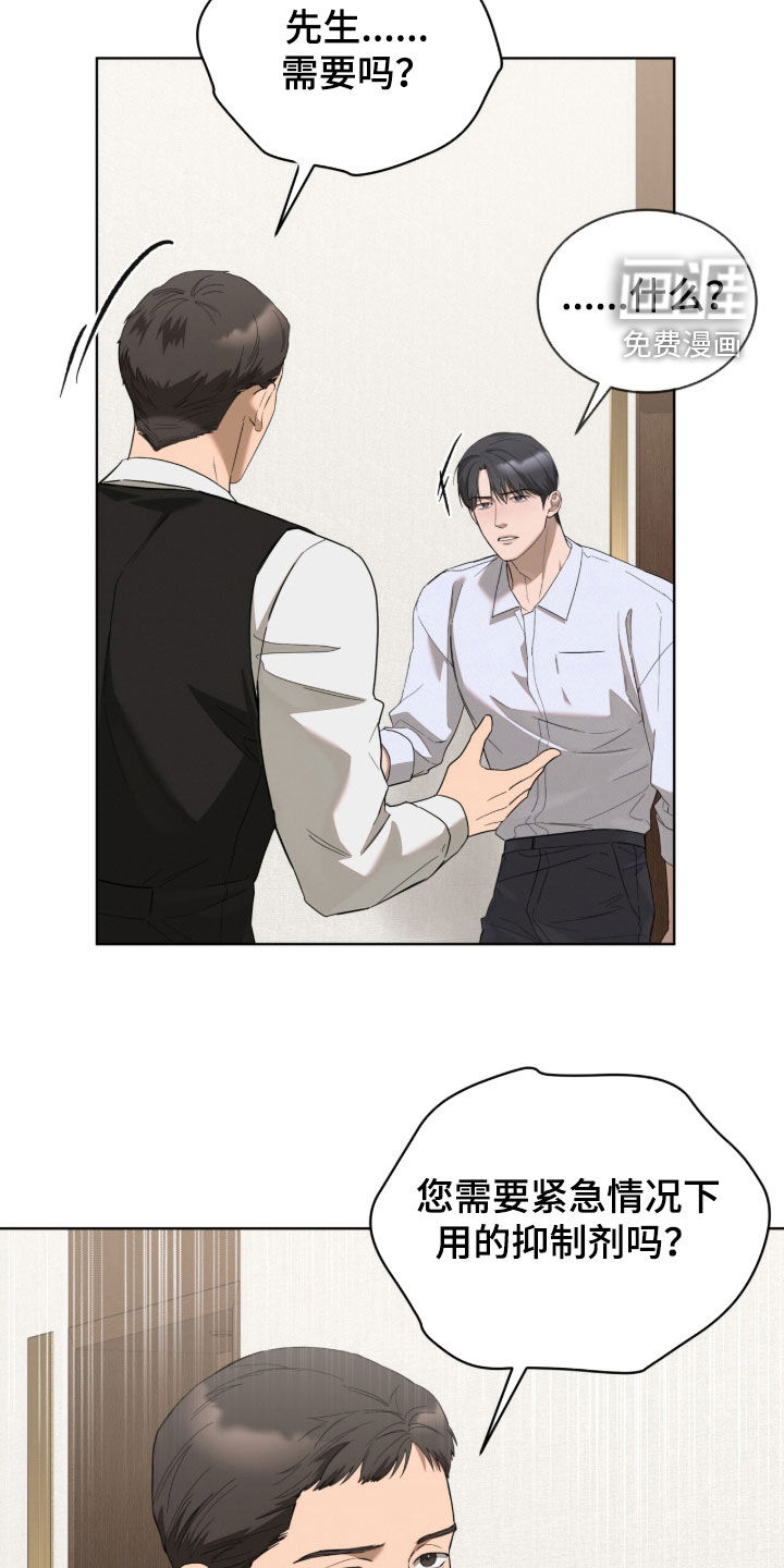 第37话3