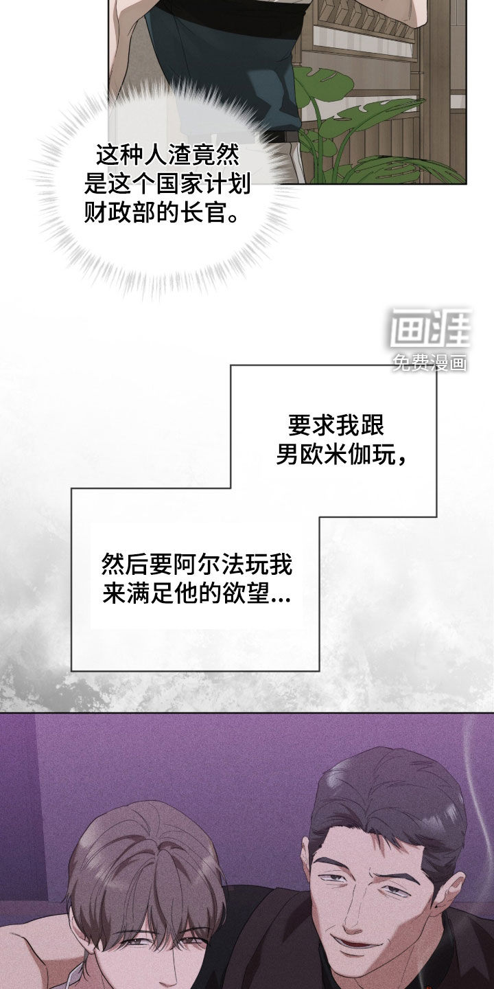 第37话30