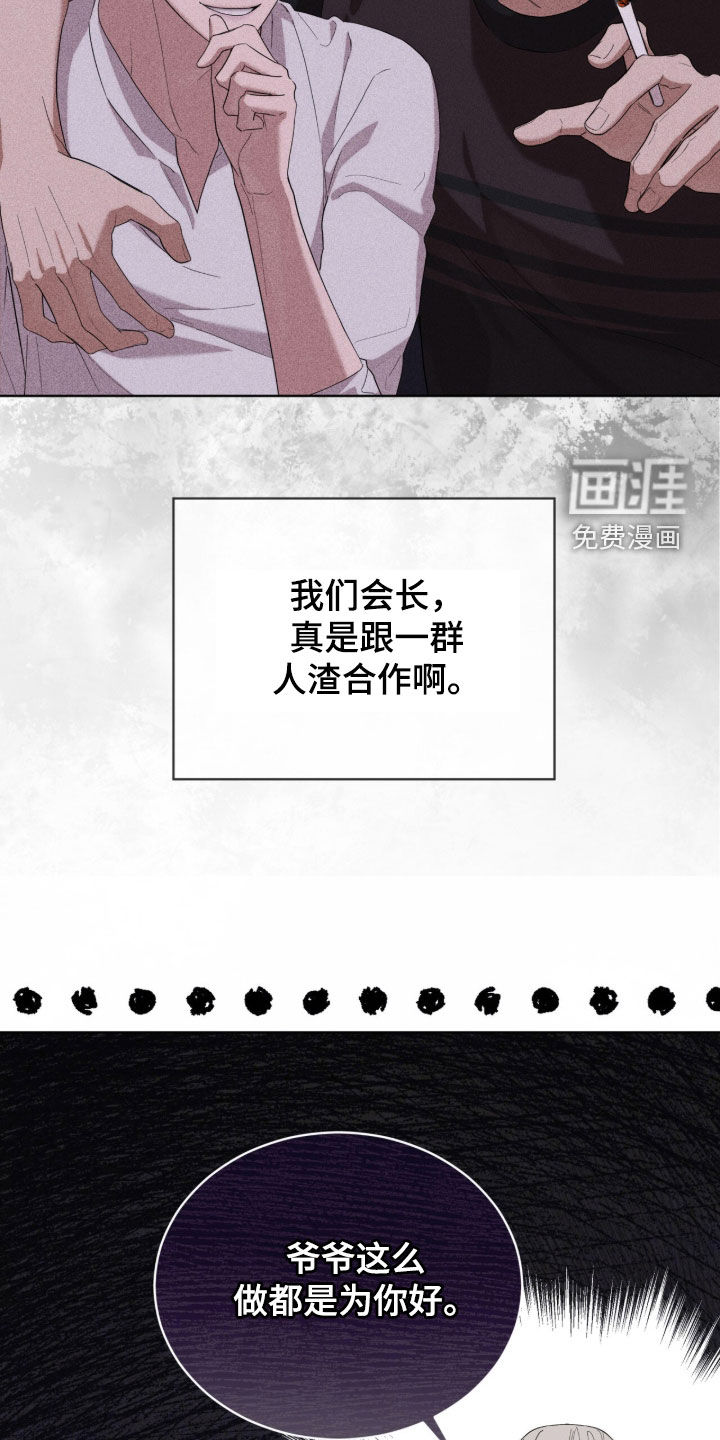 第37话31