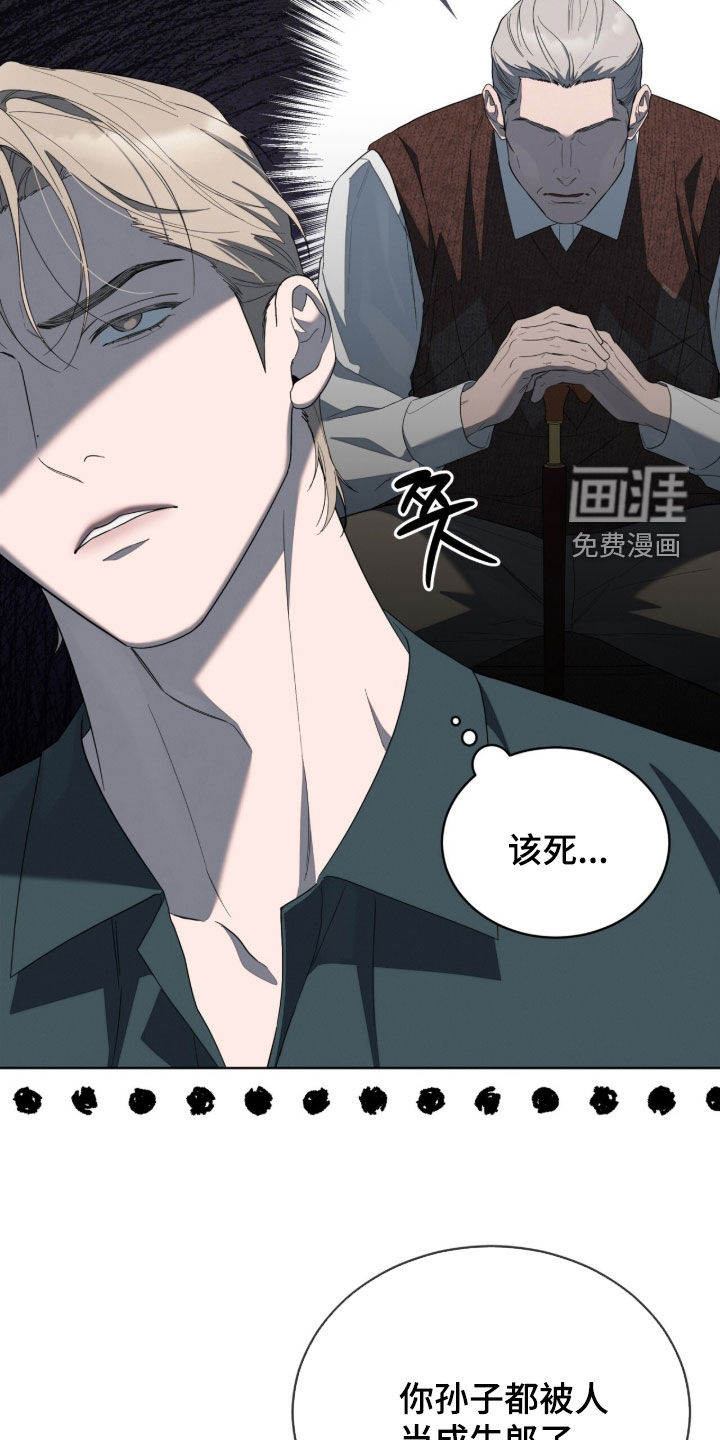 第37话32