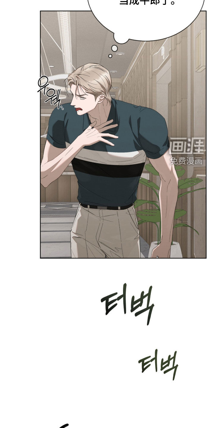 第37话33