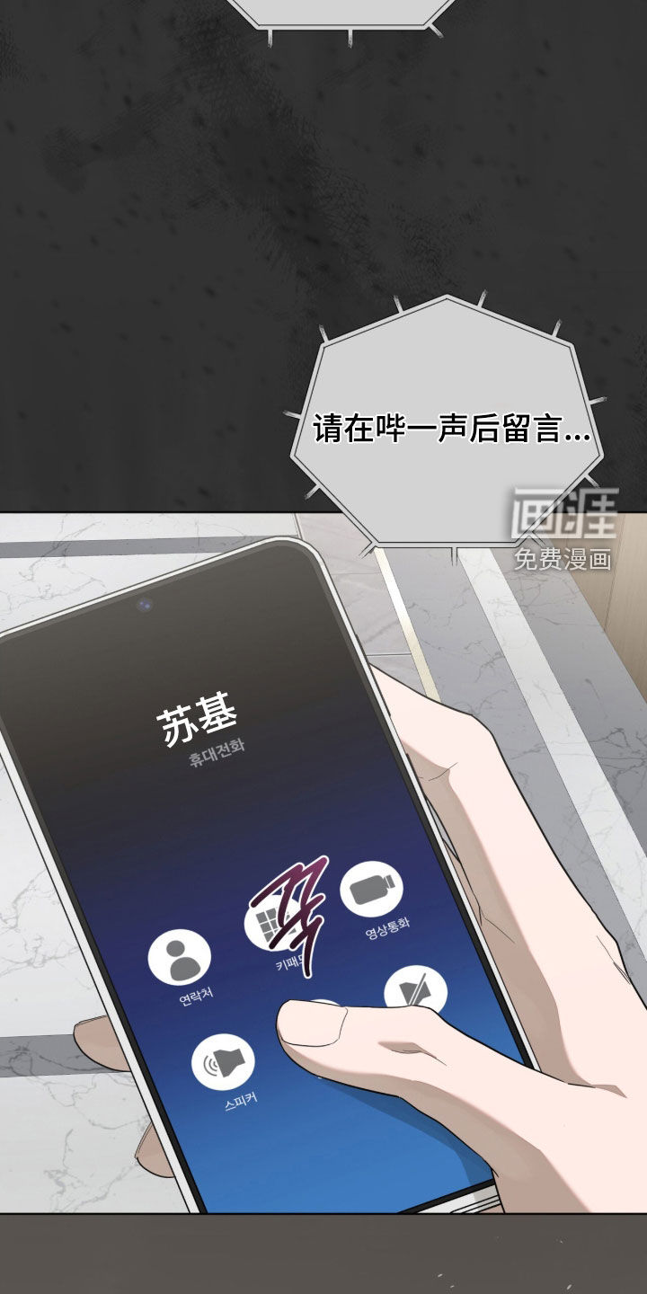 第37话37