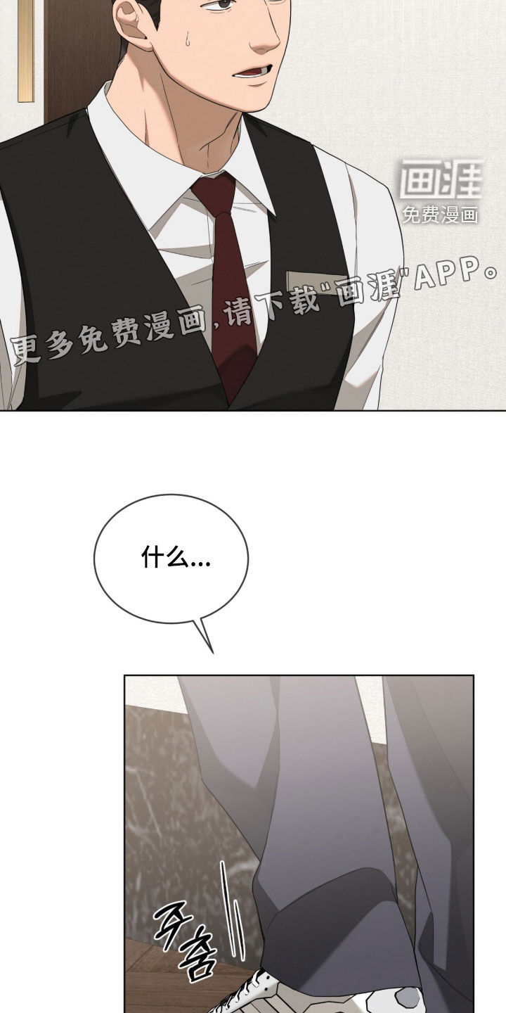 第37话4
