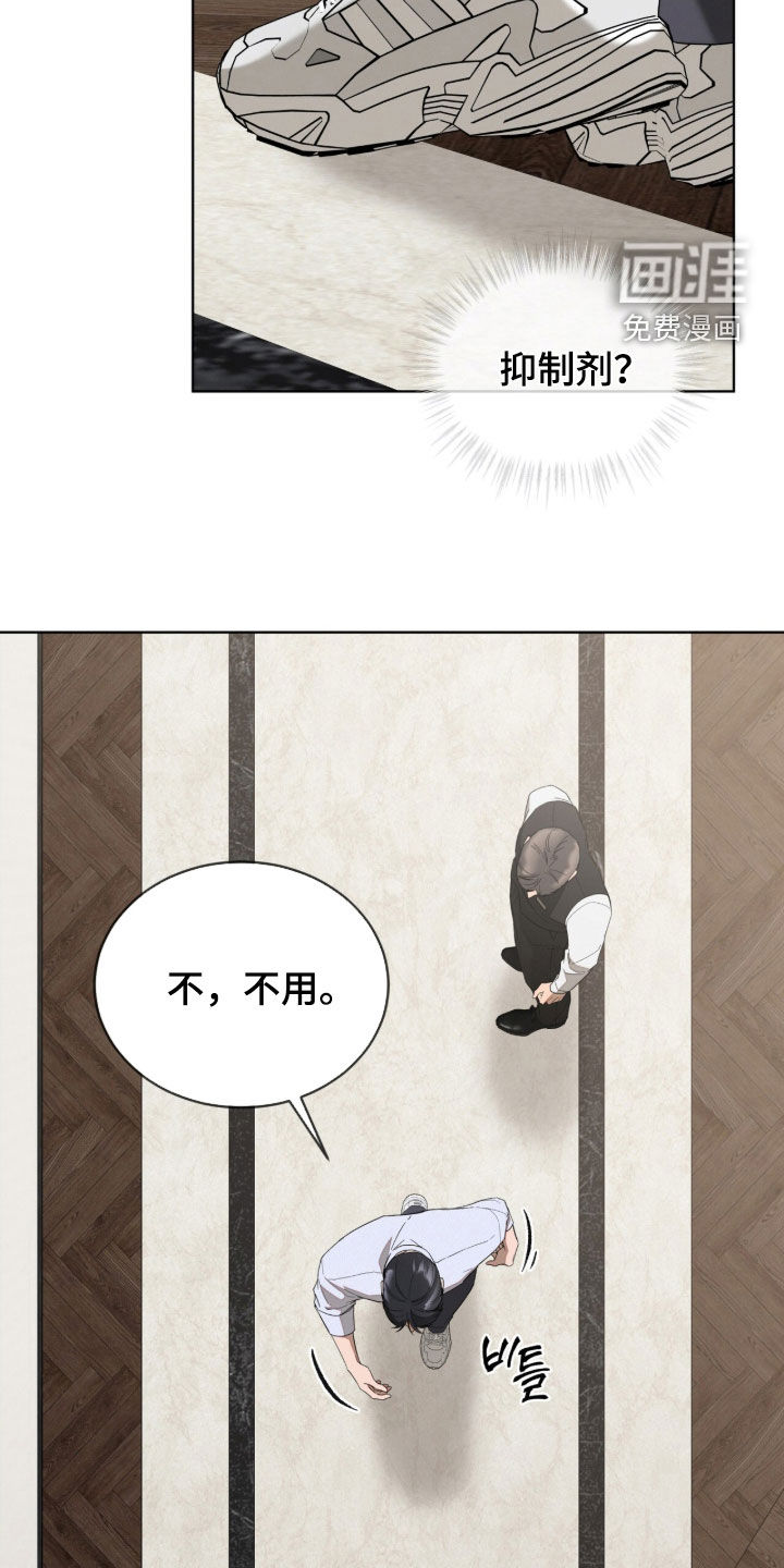 第37话5