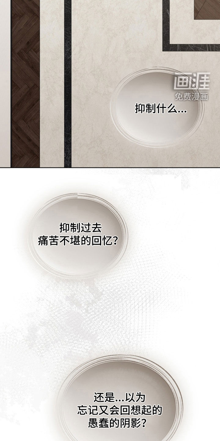 第37话6