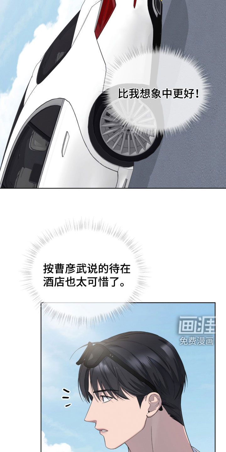第36话1