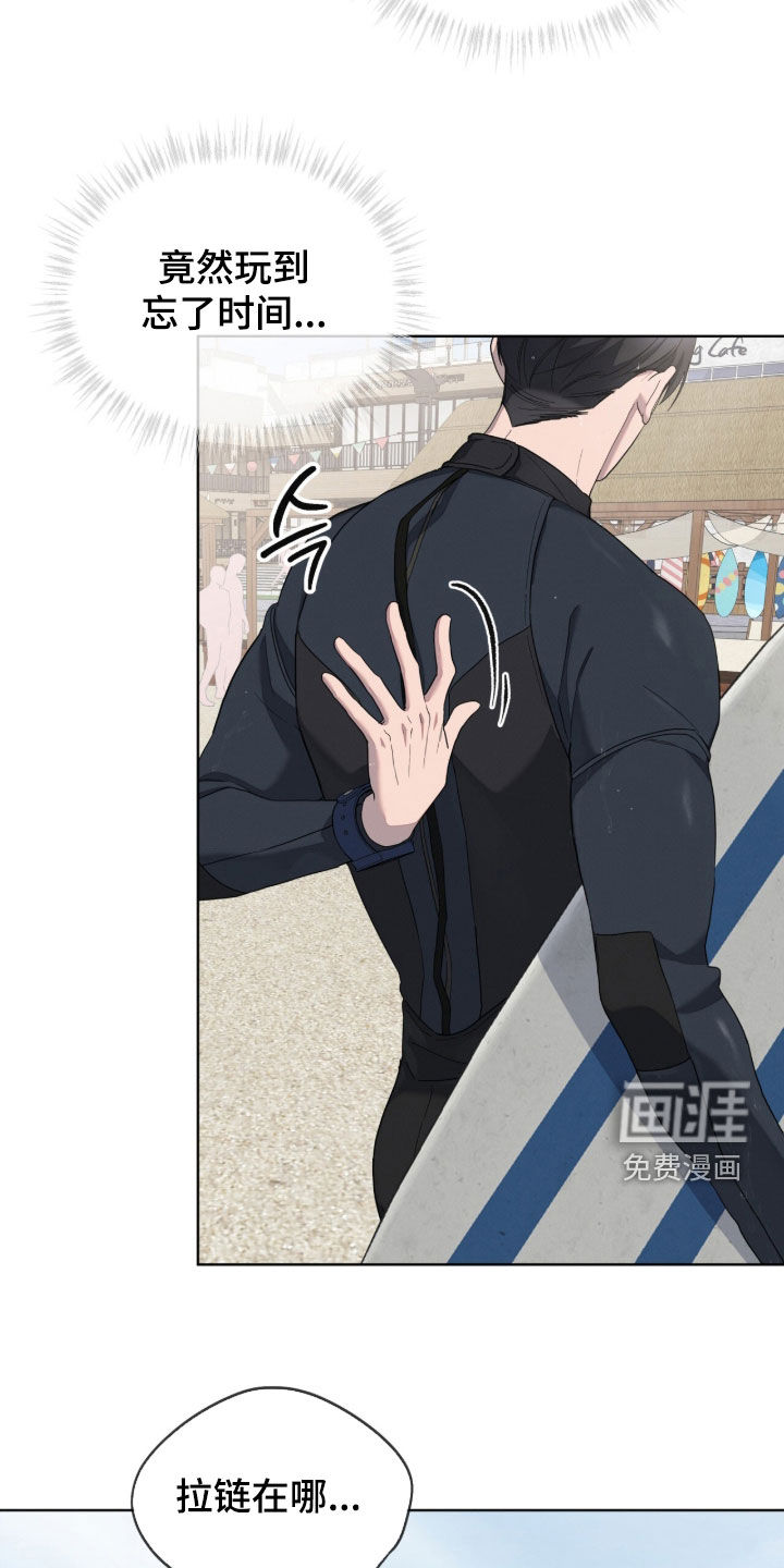 第36话10