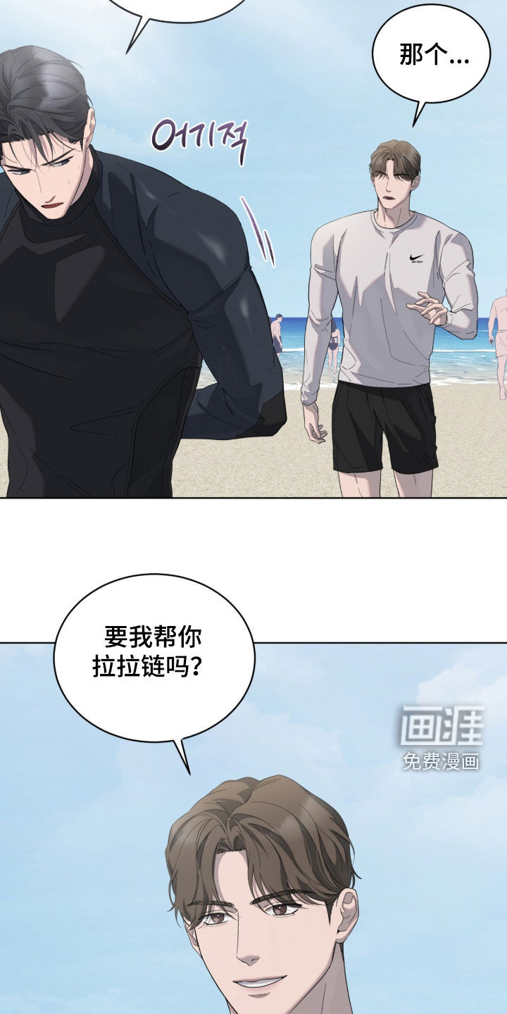 第36话11