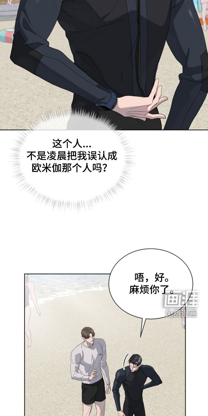 第36话13