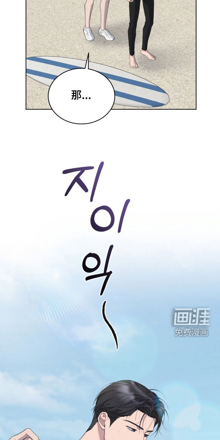 第36话14