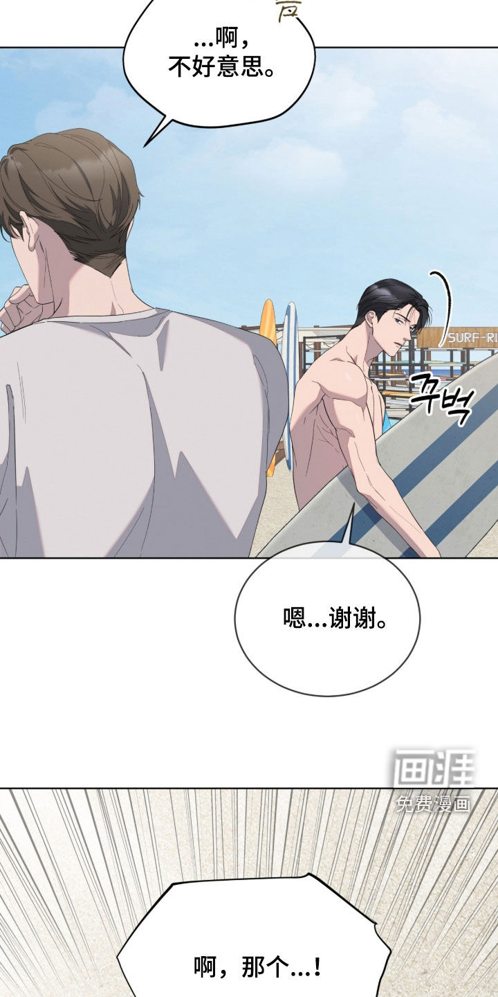 第36话17