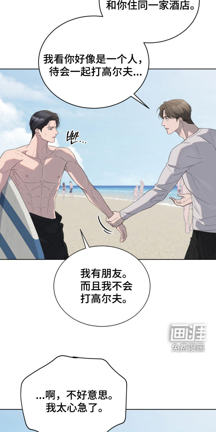 第36话19