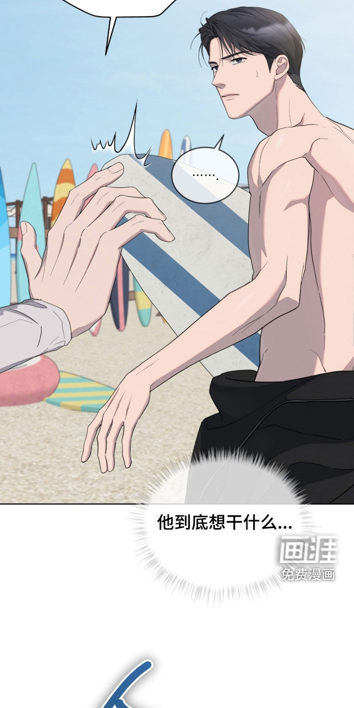 第36话20
