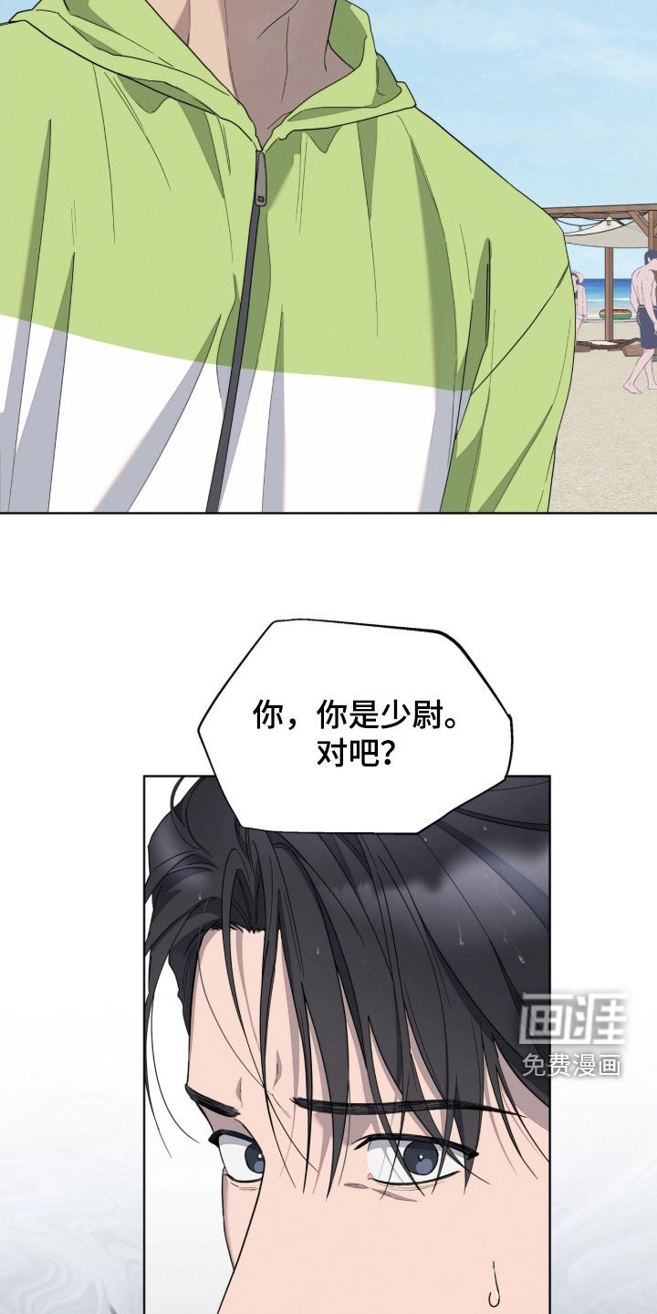 第36话23