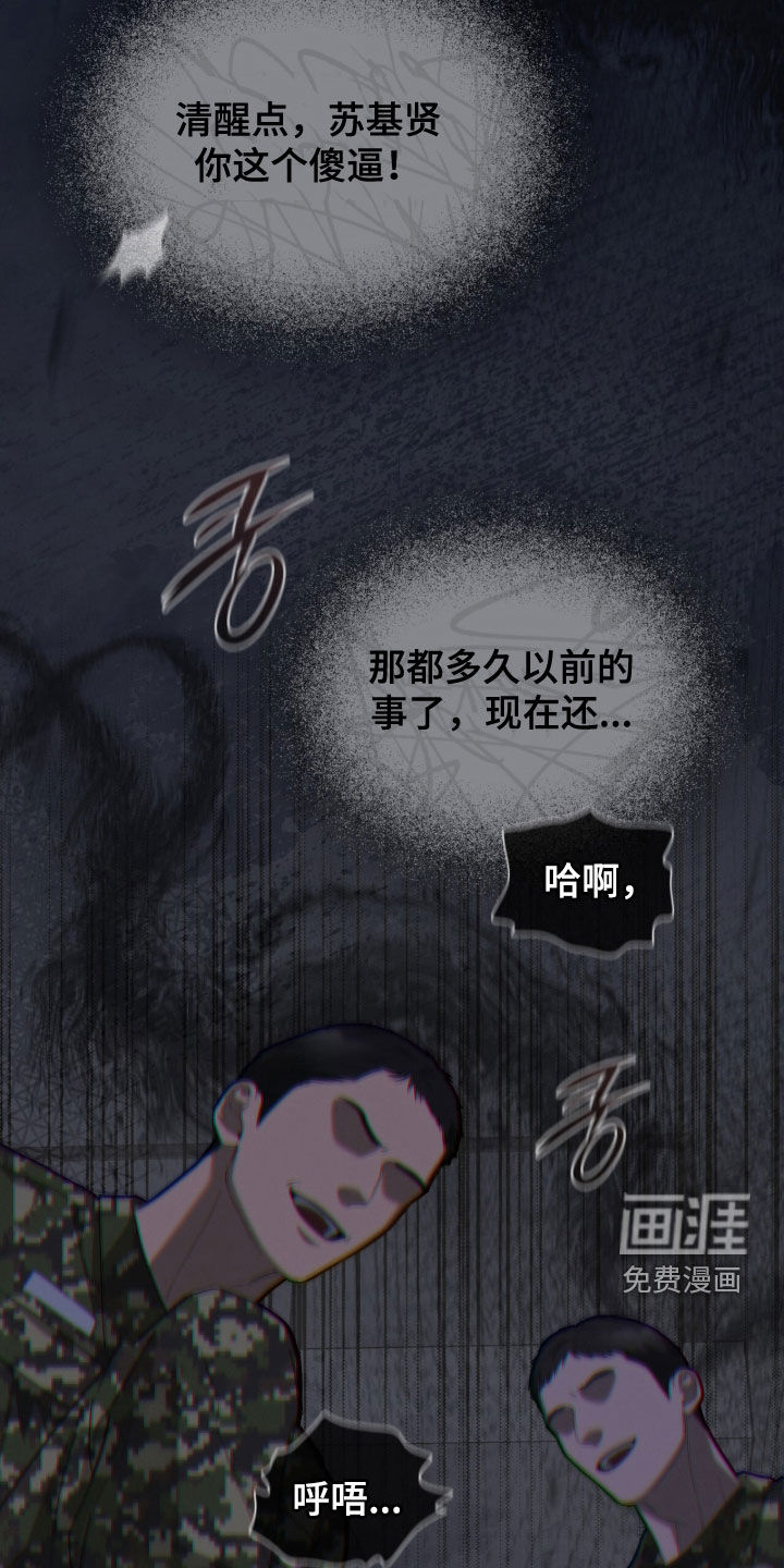 第36话27
