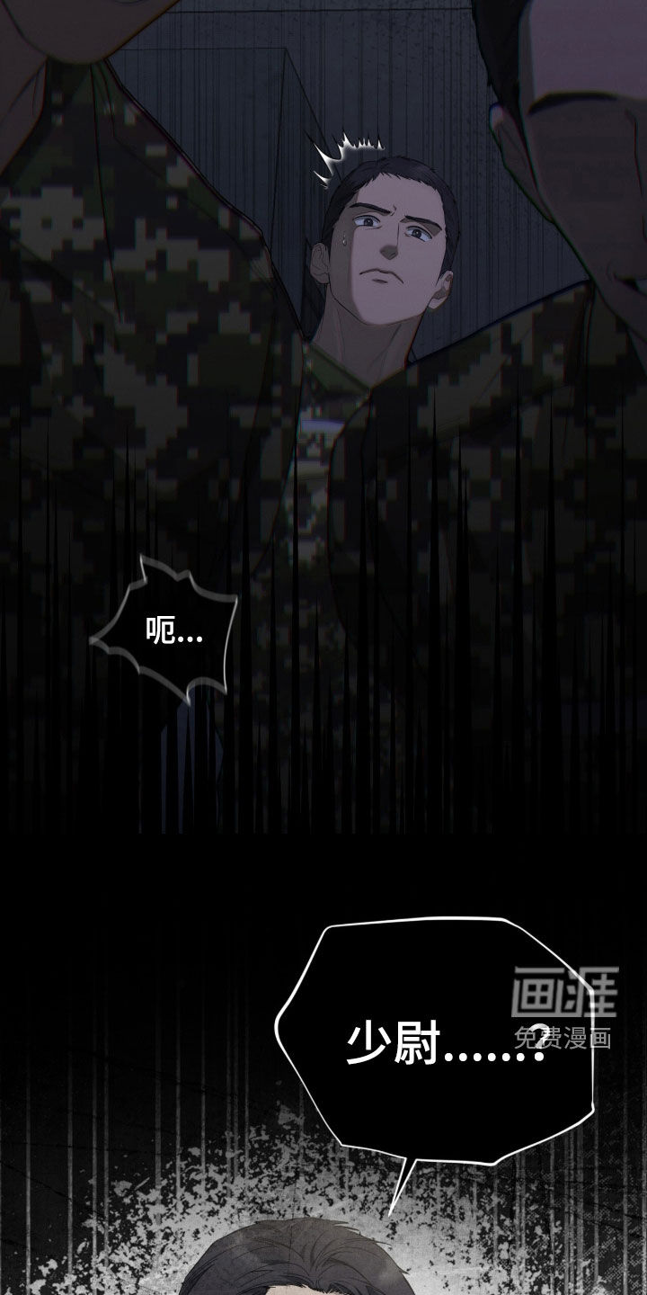 第36话29