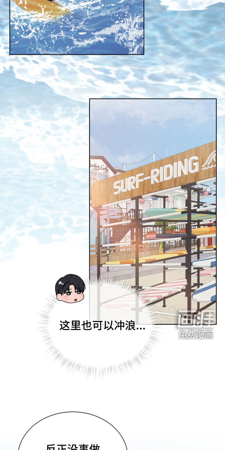 第36话3