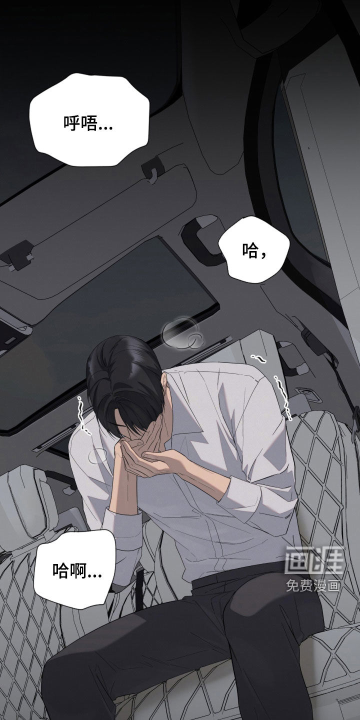 第36话31
