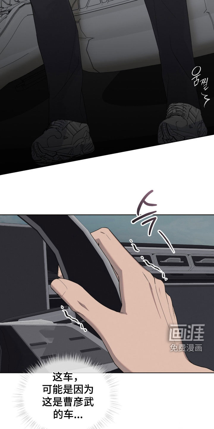 第36话32