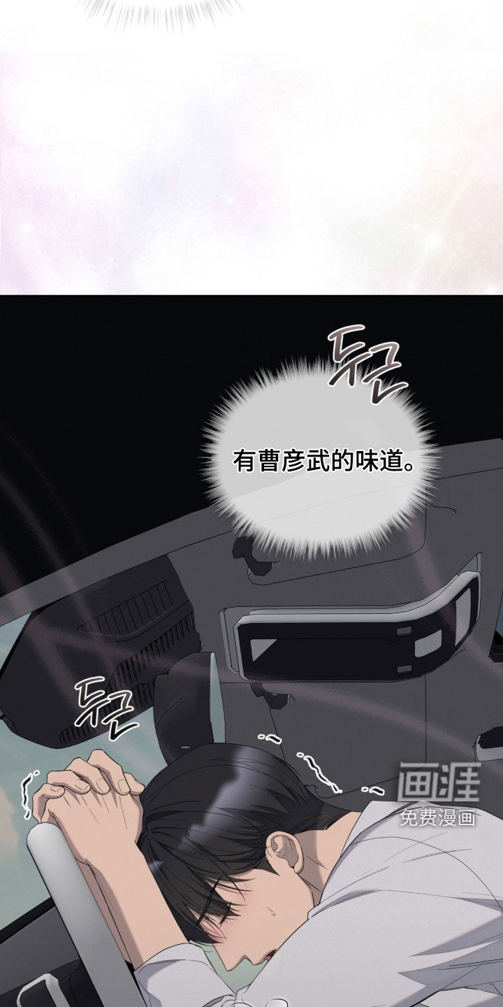 第36话33