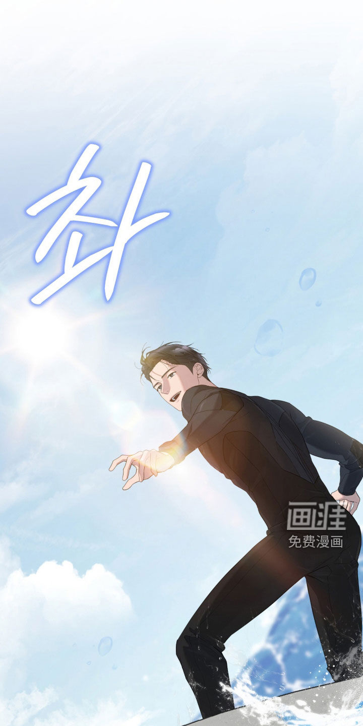 第36话5