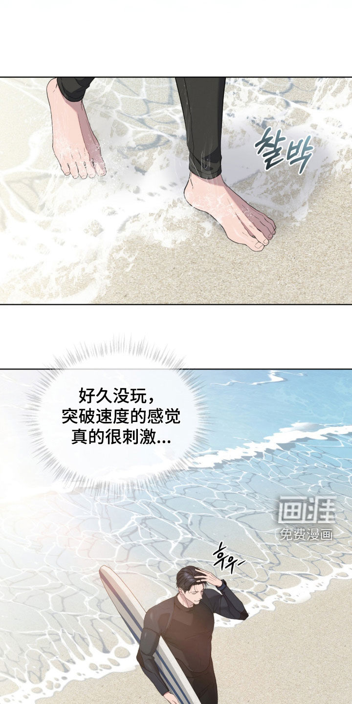 第36话8