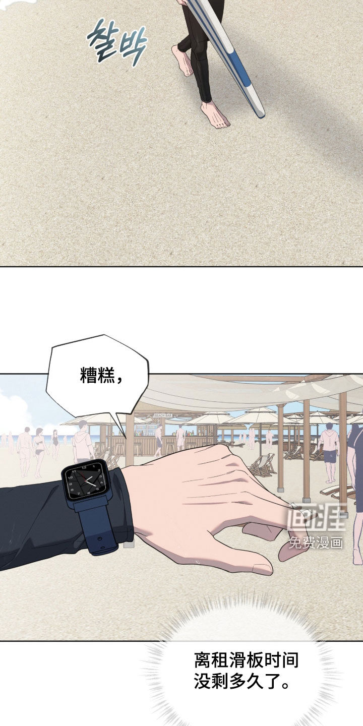 第36话9