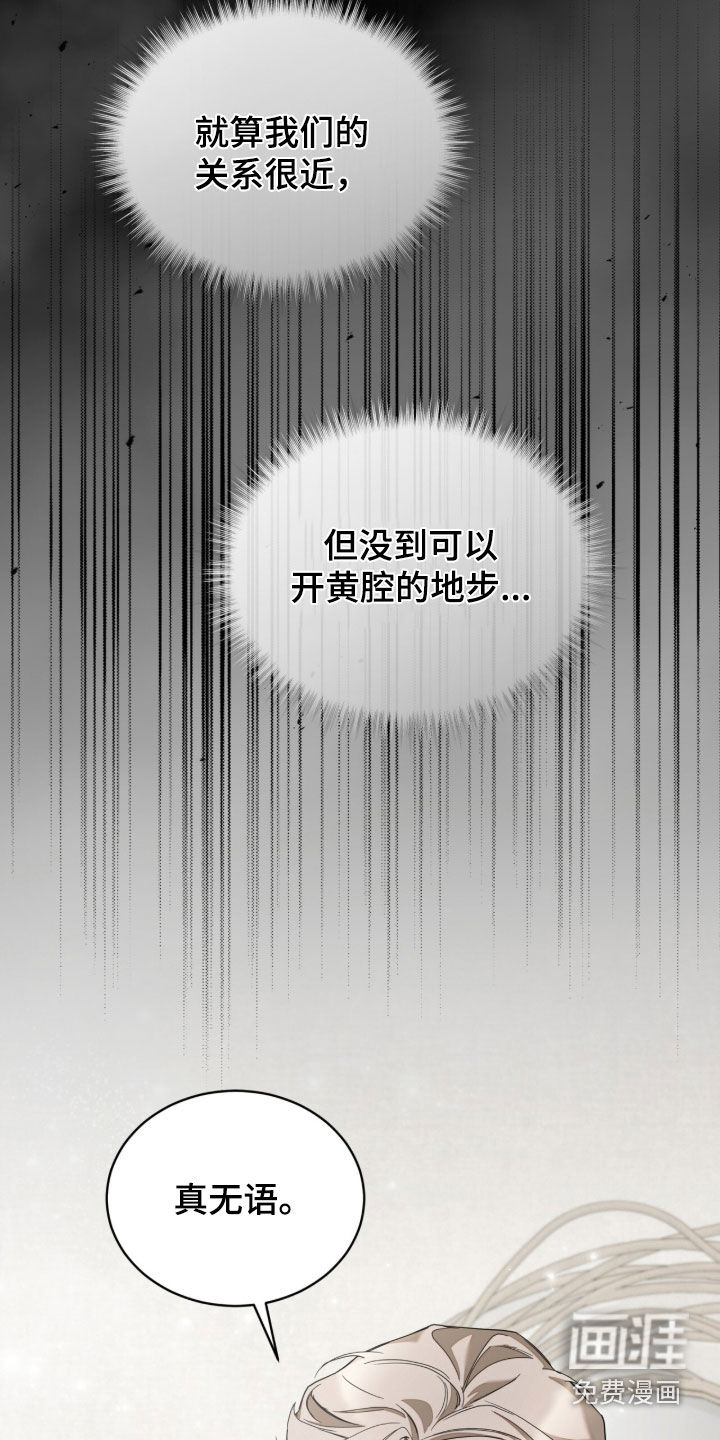 第35话25
