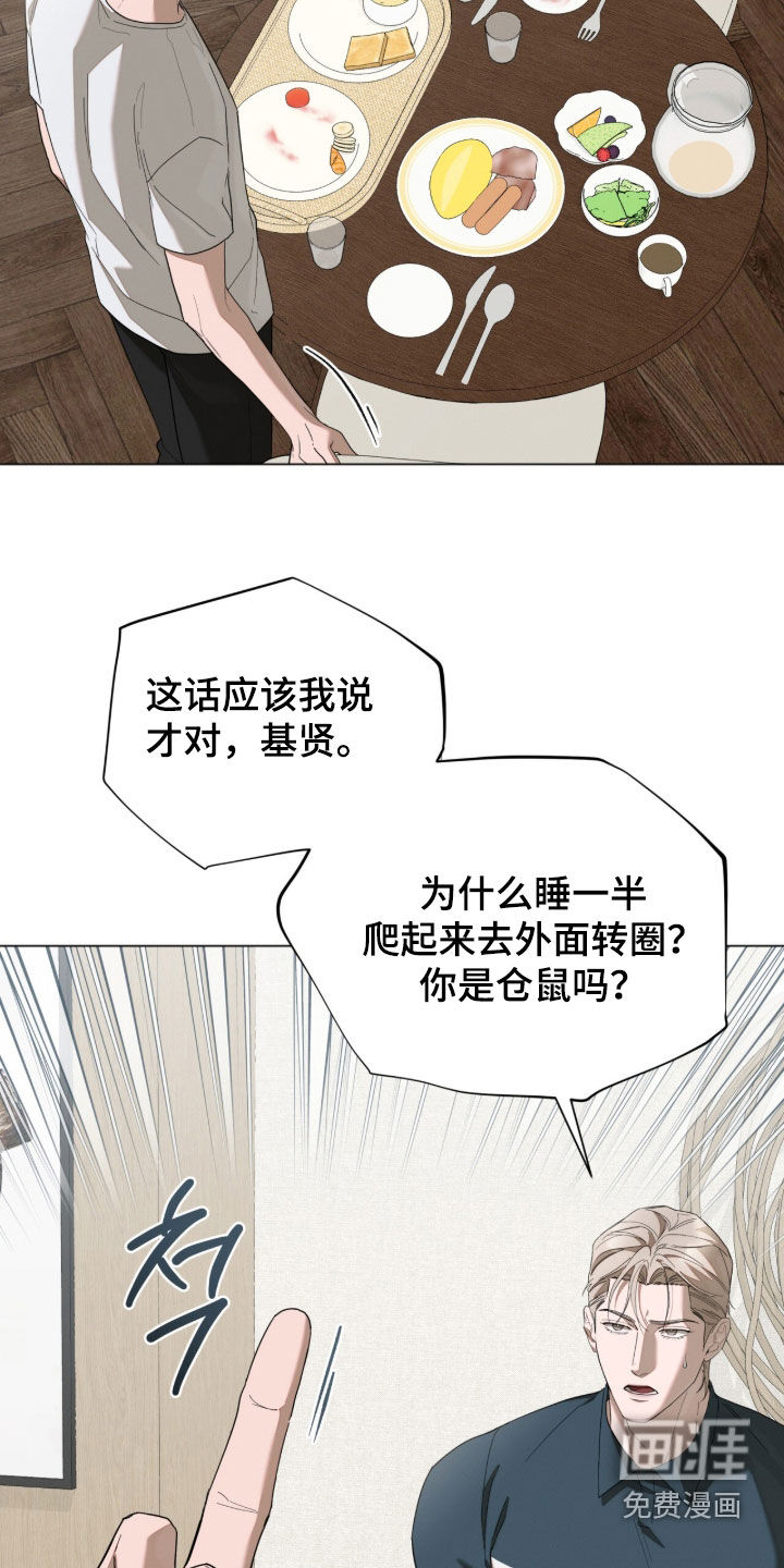第35话29