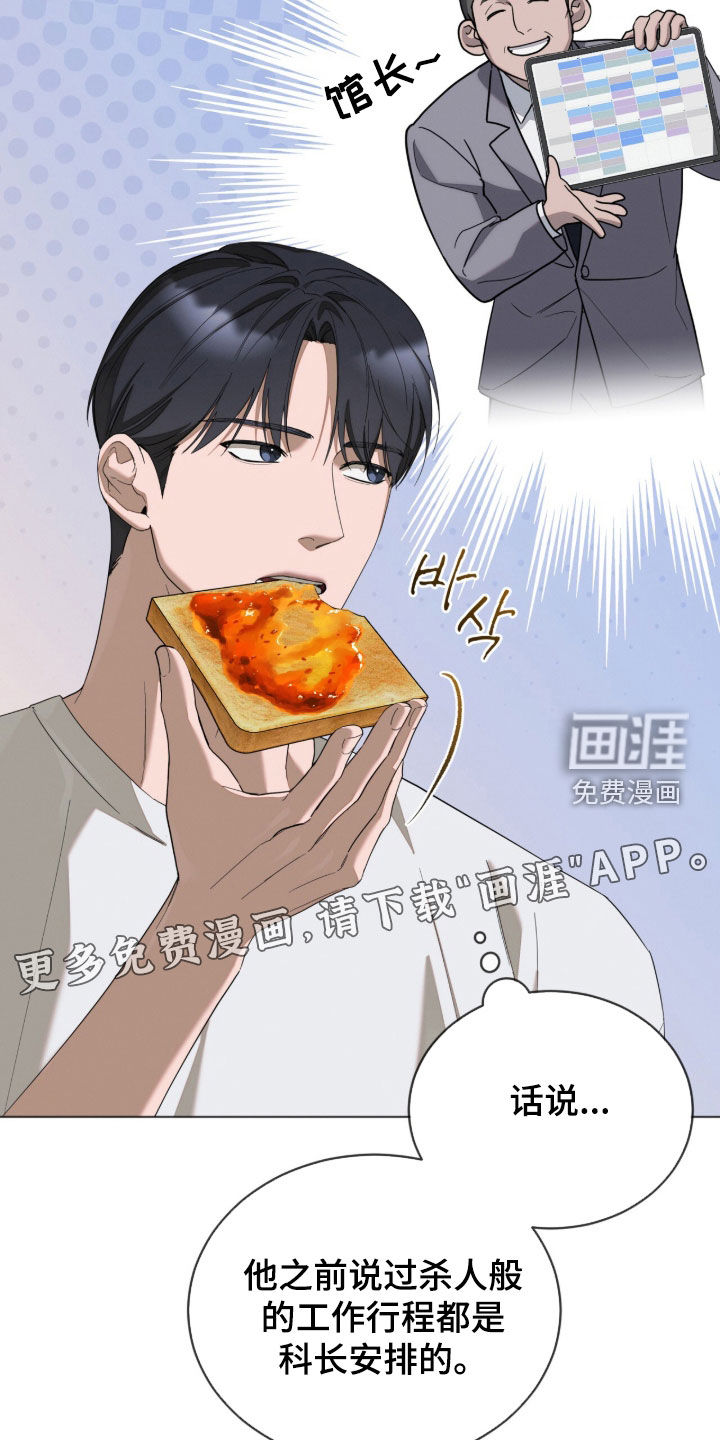 第35话3