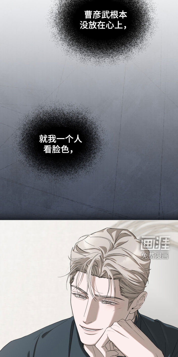 第35话37