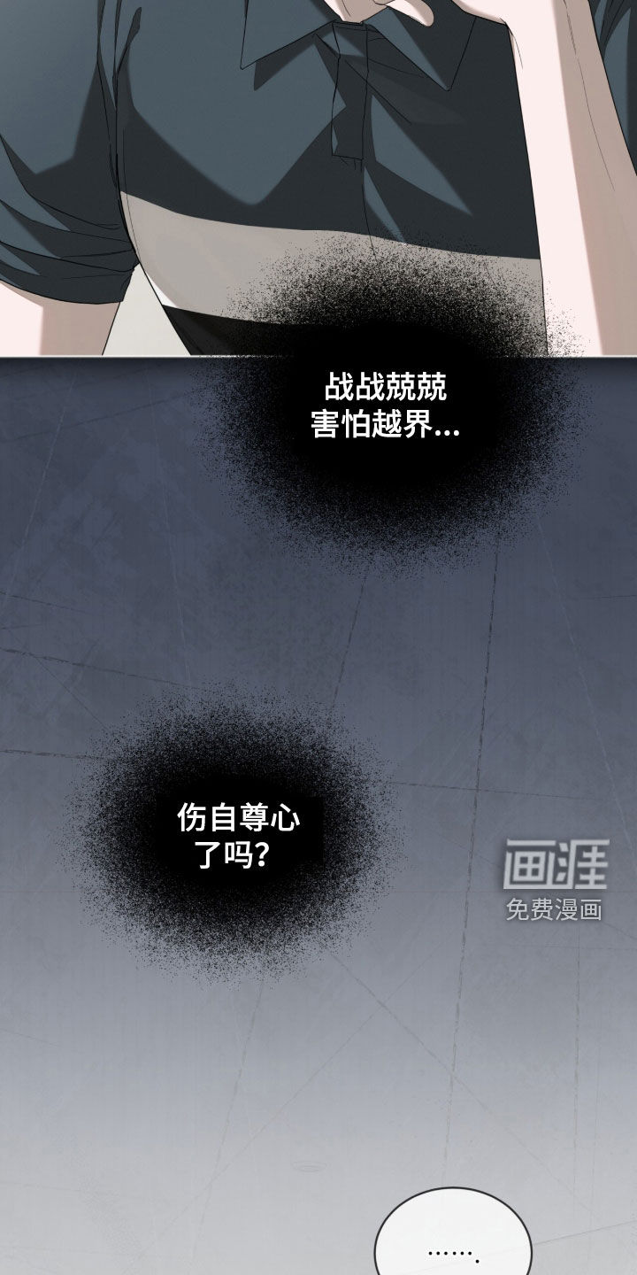 第35话38