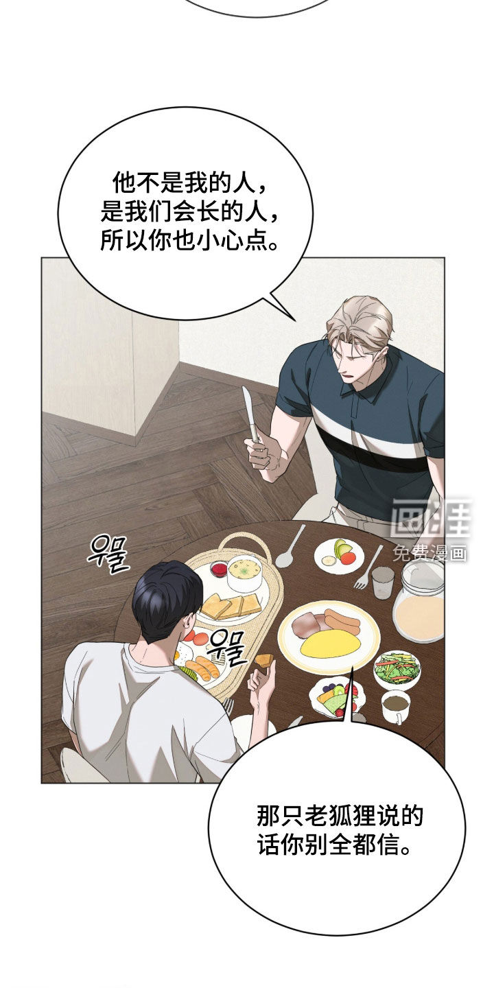 第35话4