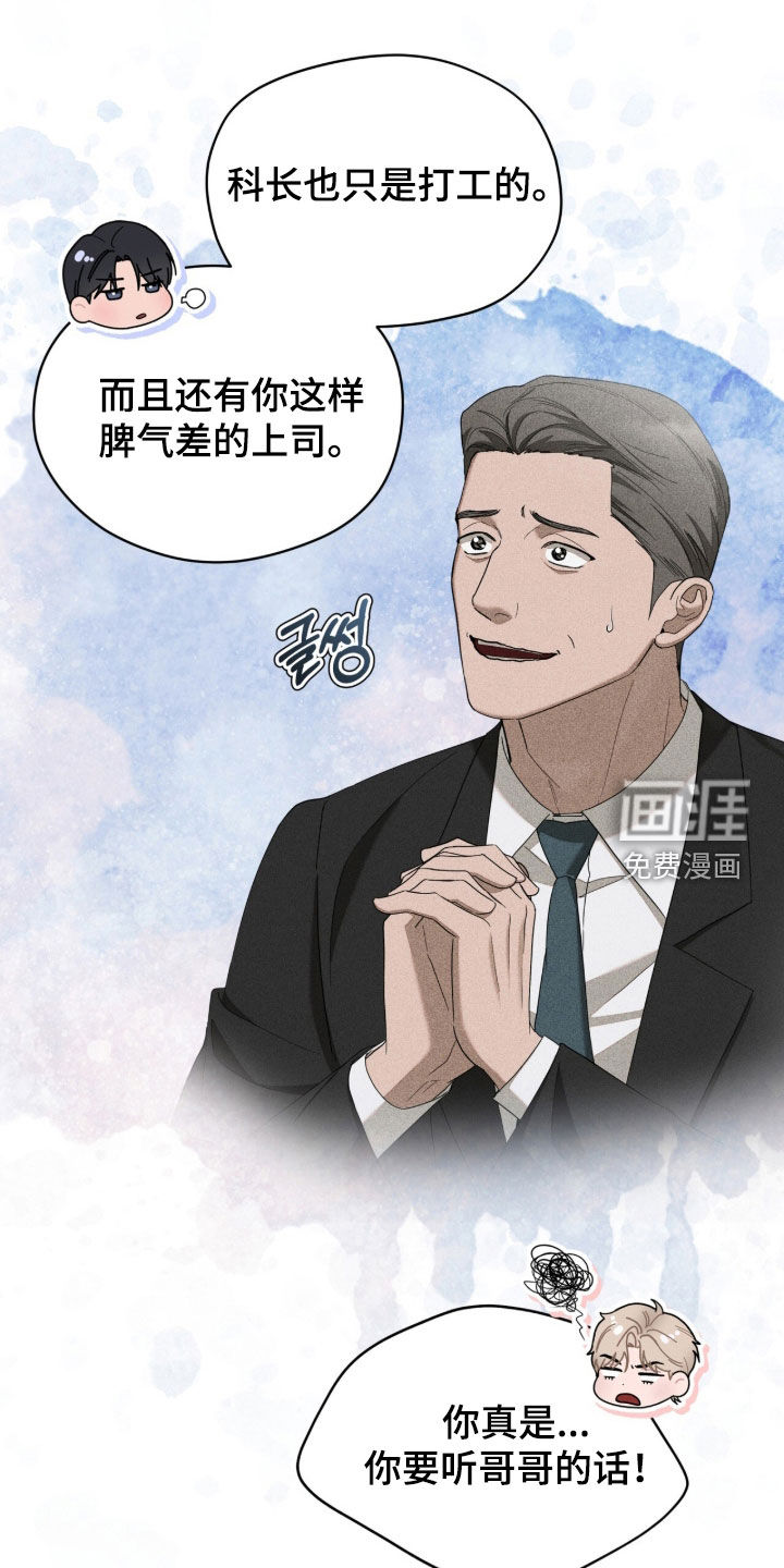 第35话5